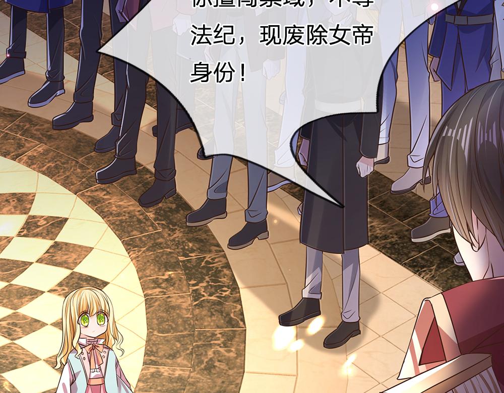 第105话 心之考验71
