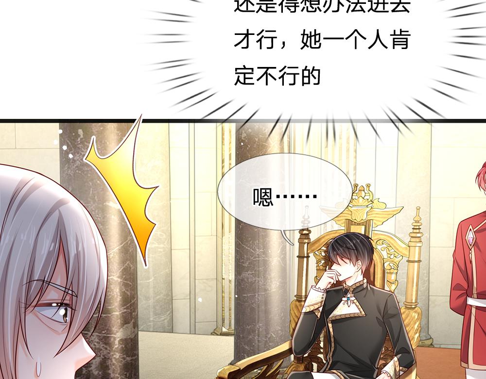 第186话 柔软的一面59