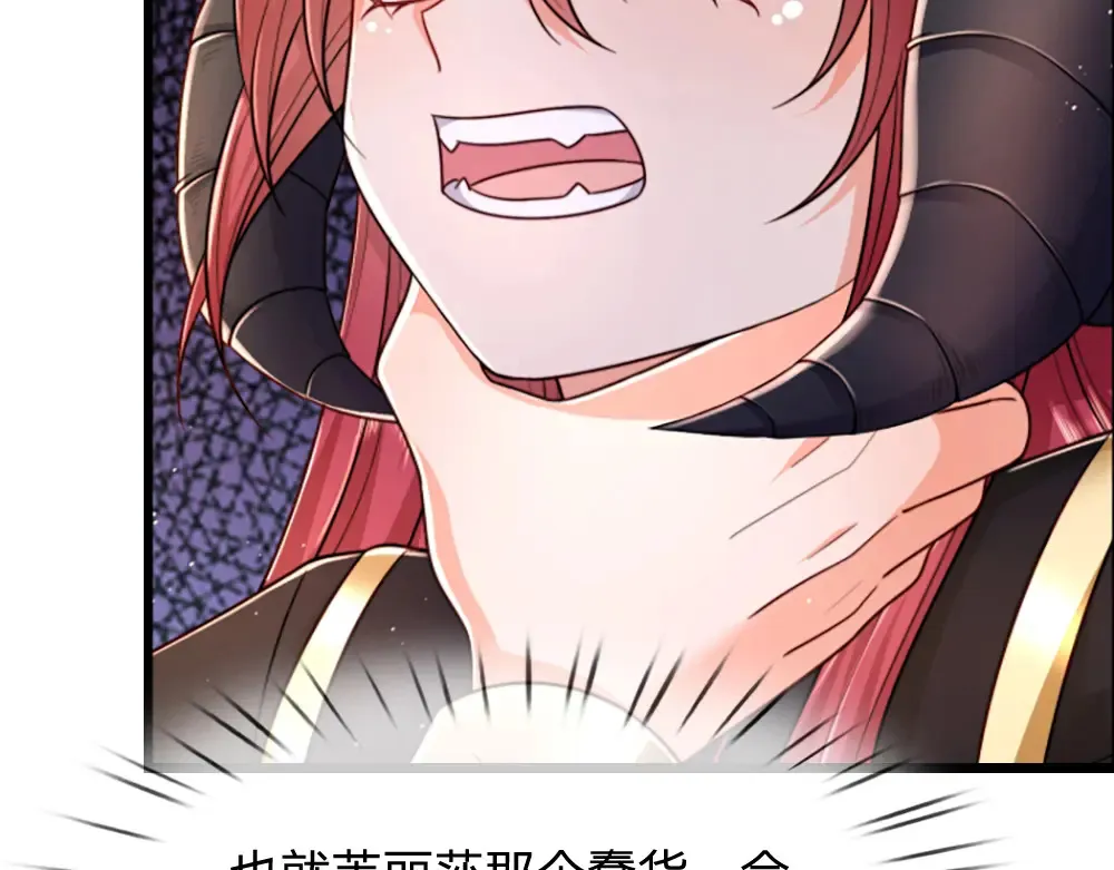 第311话 卖萌才是王道56