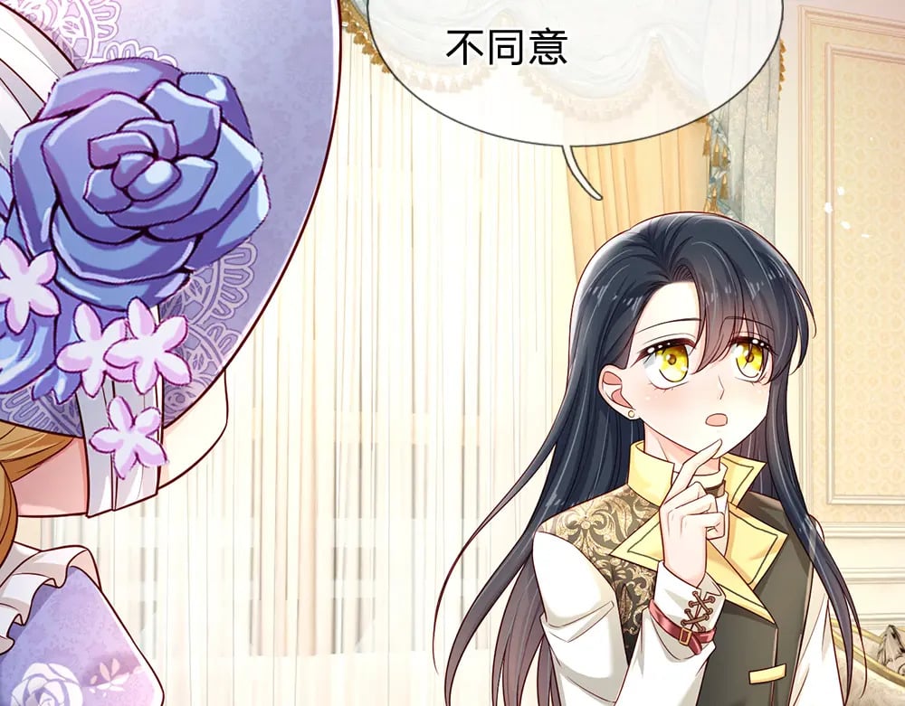 第221话 血海深仇34