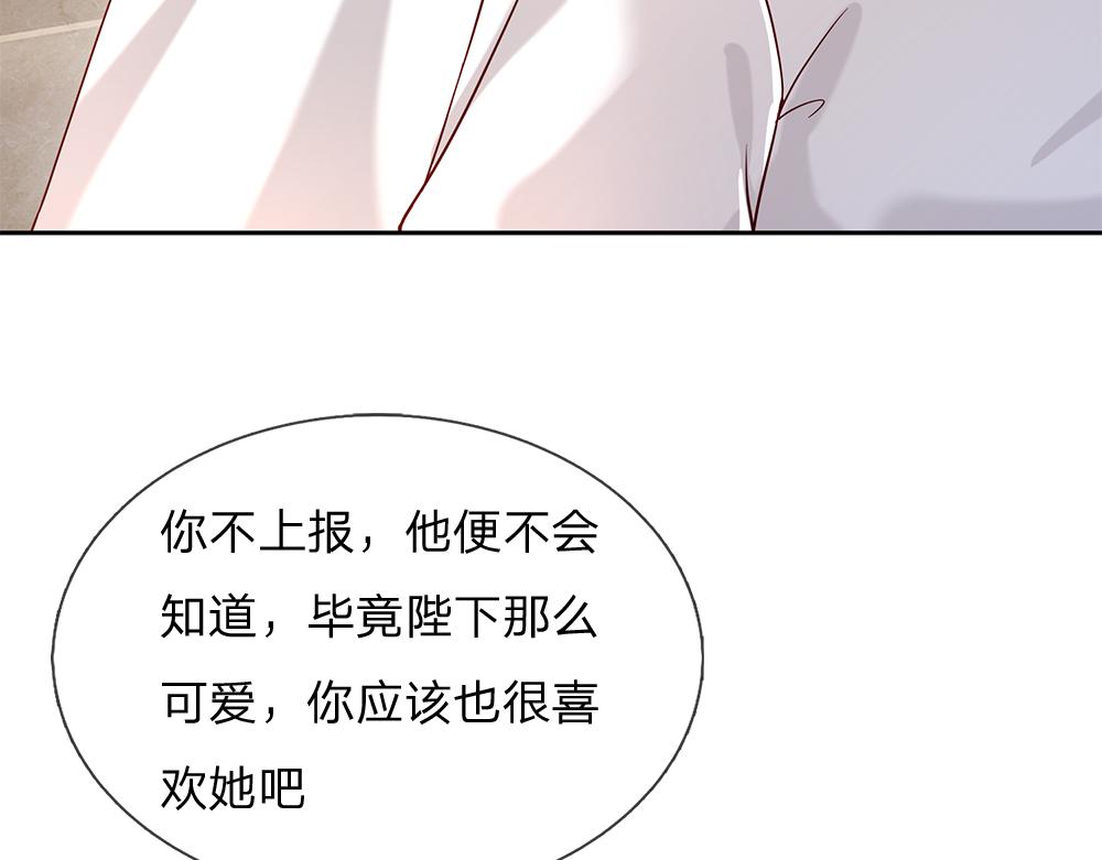 第58话 过分22