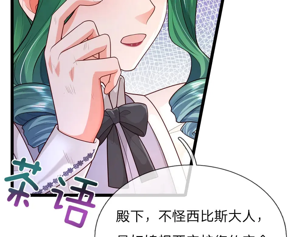 第338话 你是我的骄傲75