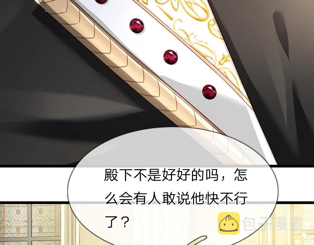第188话 再次寻衅7