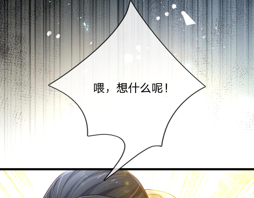 第145话 你才是最重要的人！28