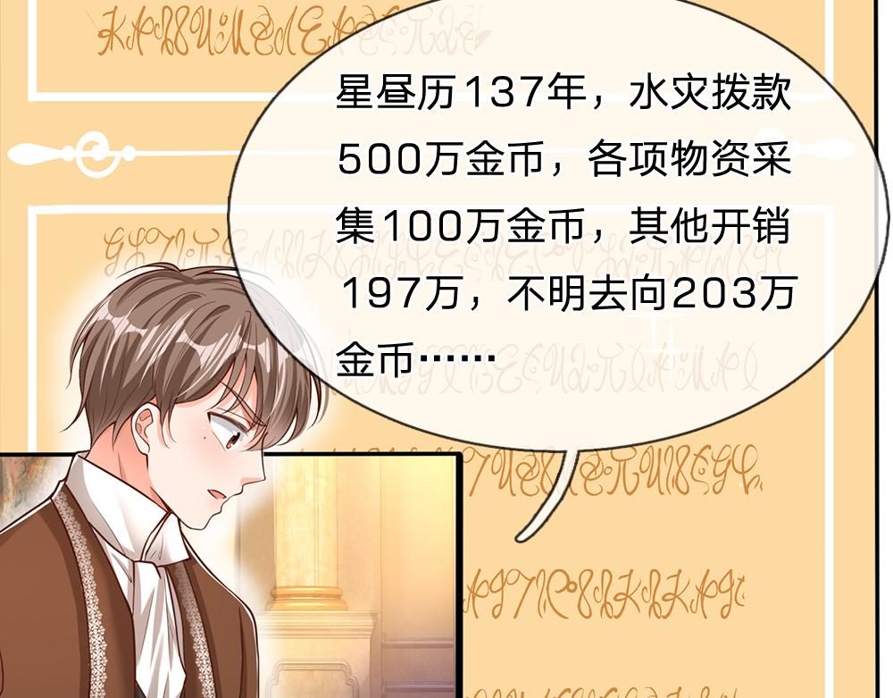 第95话 开撕吧！48