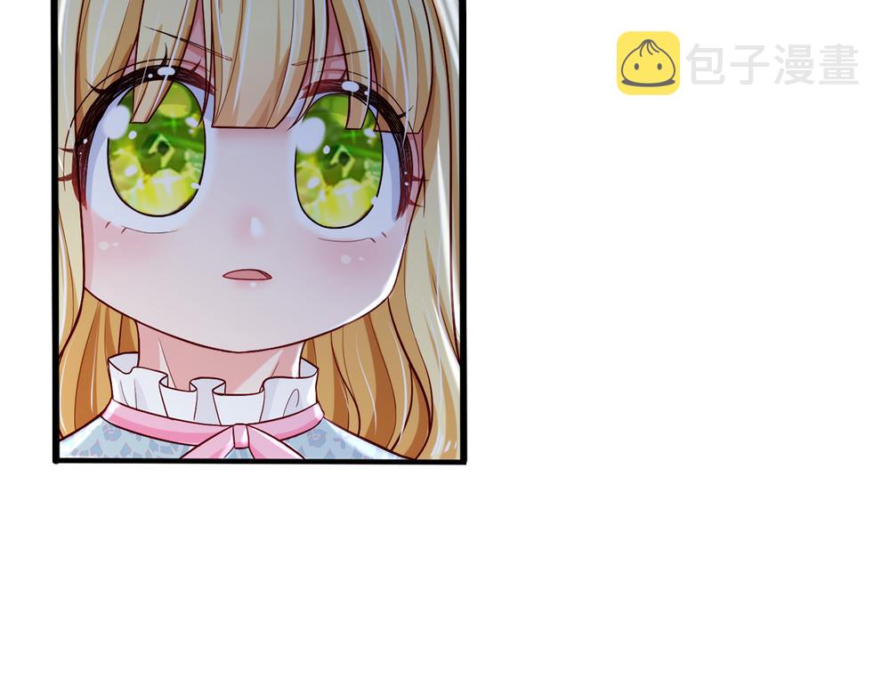 第93话 账本不见了44