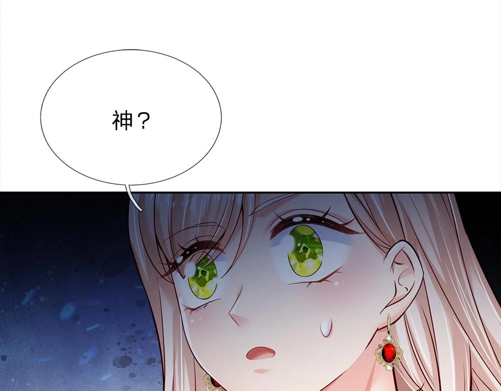 第204话 神谕18