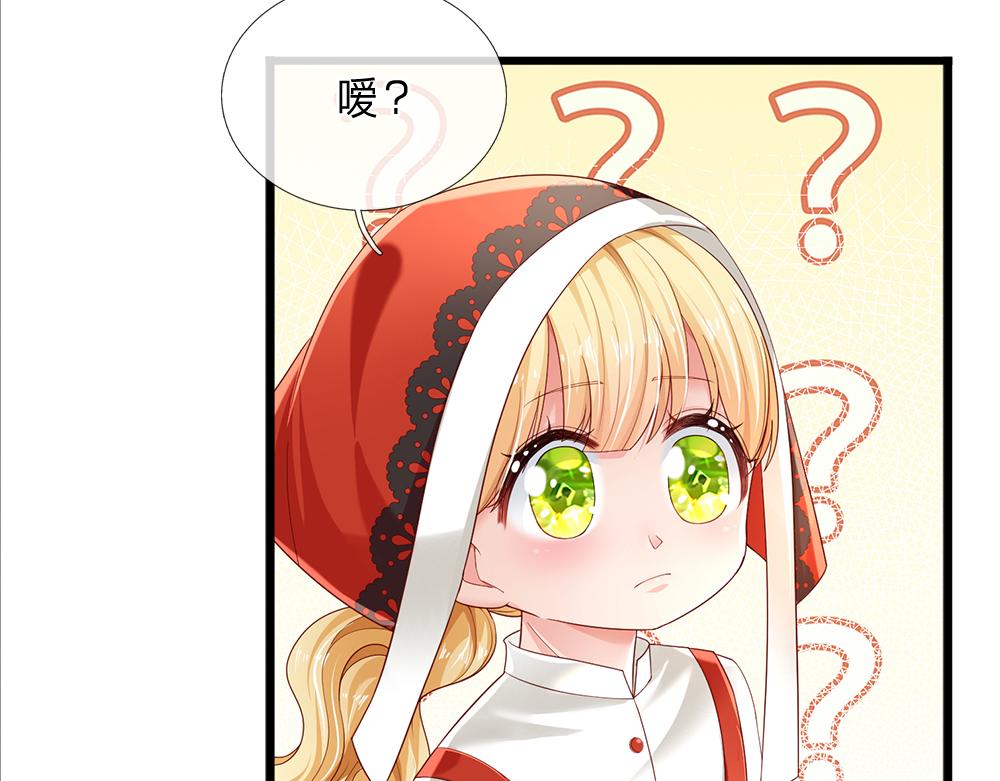 第168话  成为好姐妹42
