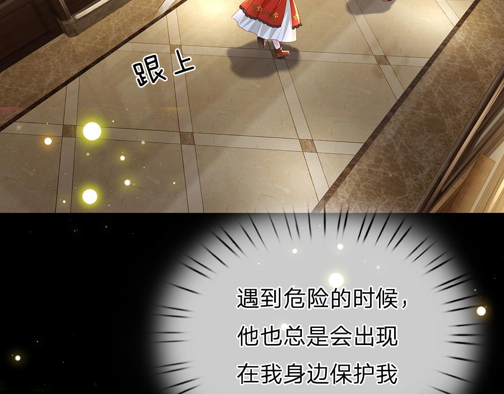 第168话  成为好姐妹57