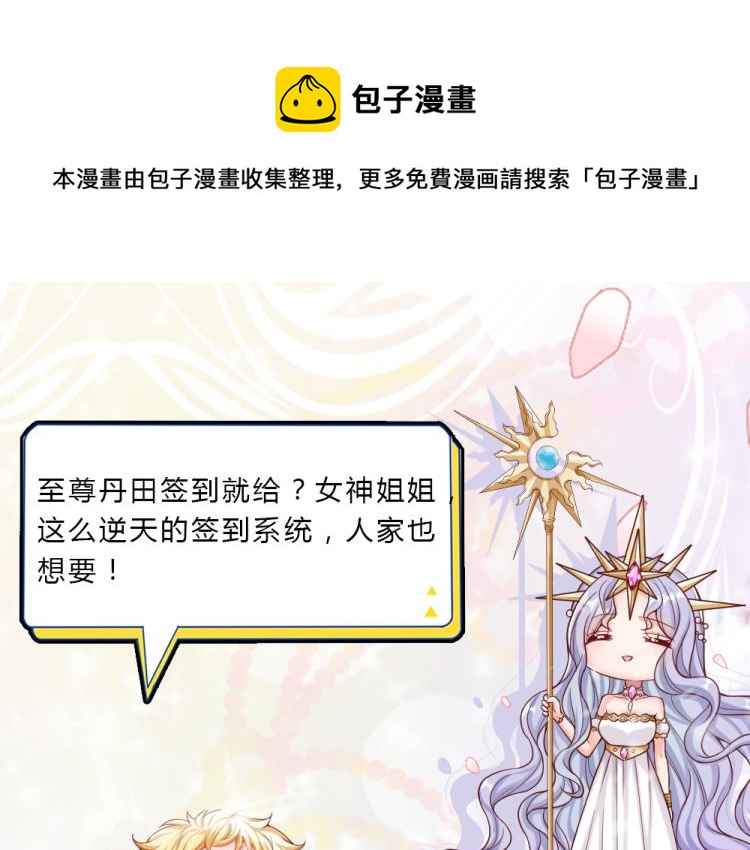 第32话 心的力量87