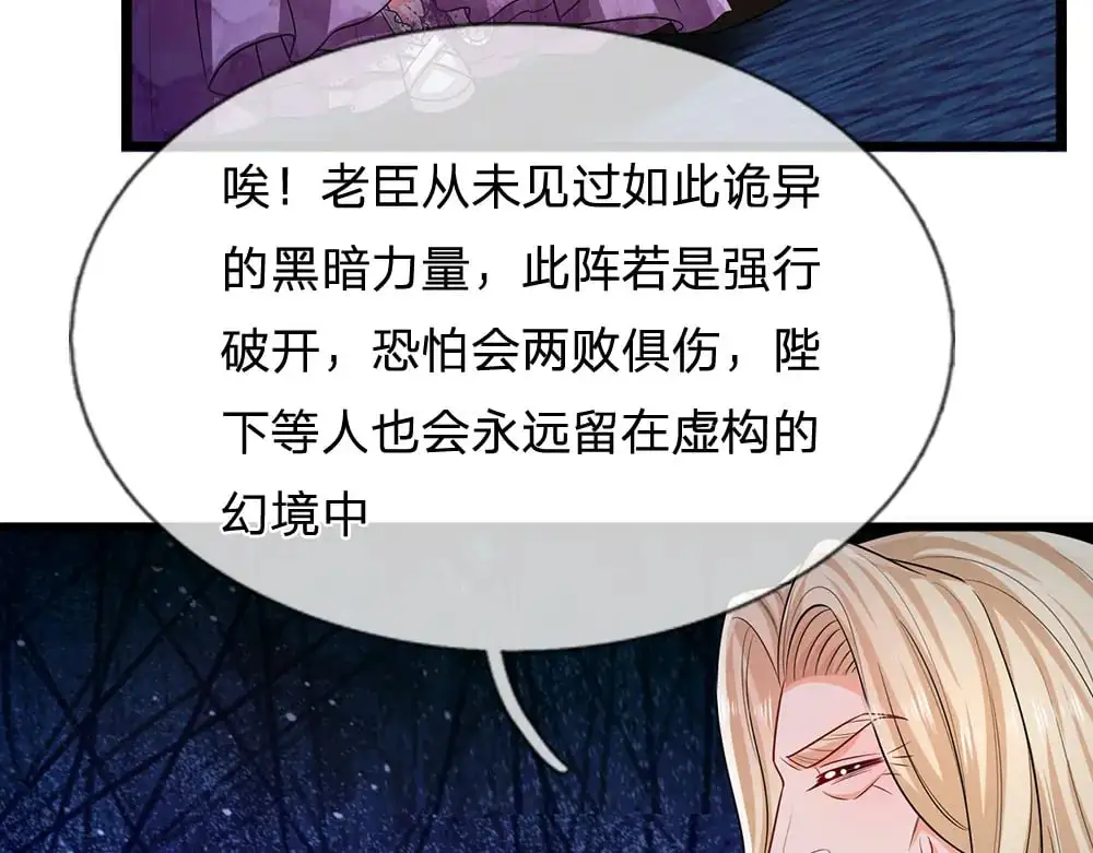 第282话 极致的满足38