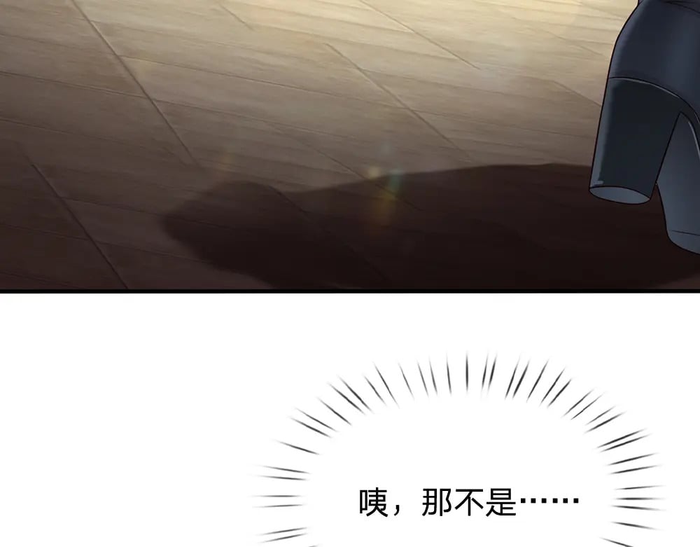 第259话 笨蛋格斯27