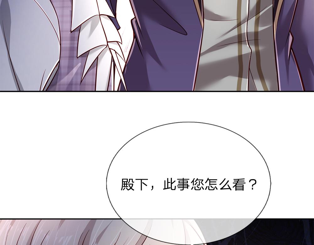 第186话 柔软的一面70