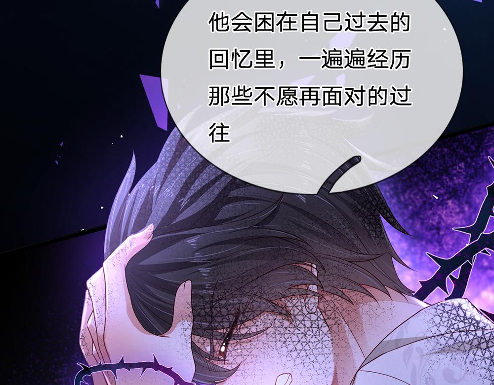第161话 婆娑咒88