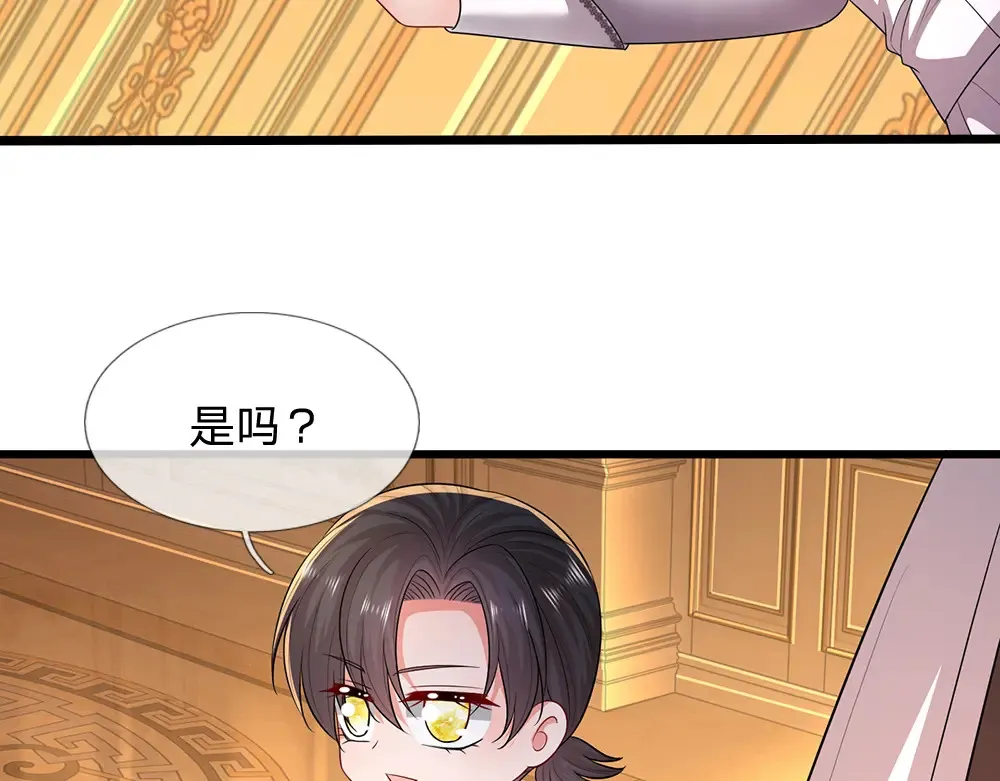 第311话 卖萌才是王道12