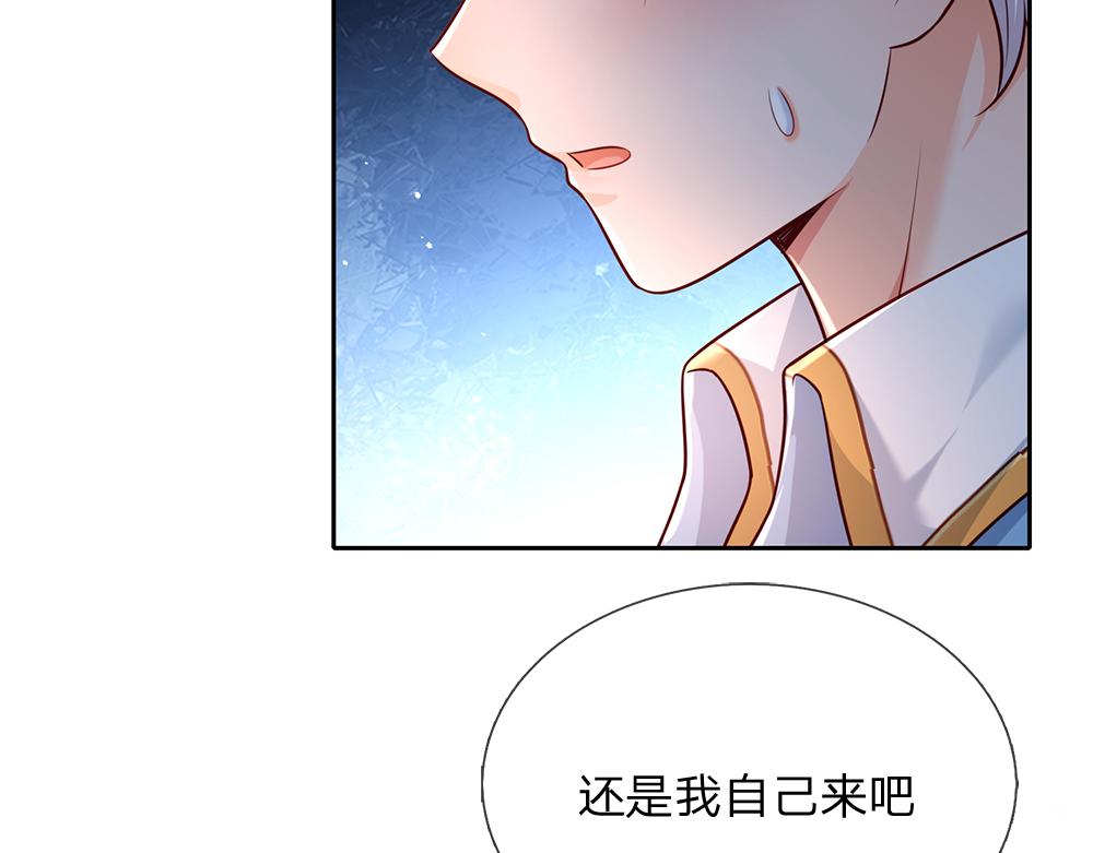 第172话 好朋友，一起面对53