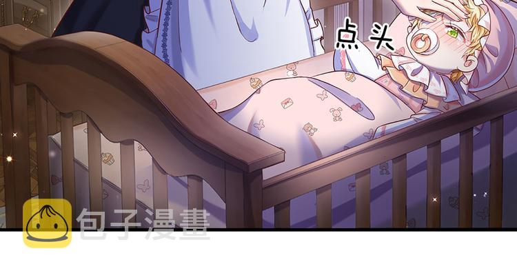 第9话 你凭什么说我？！50