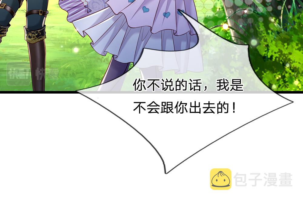 第125话 我不会让她有事的11