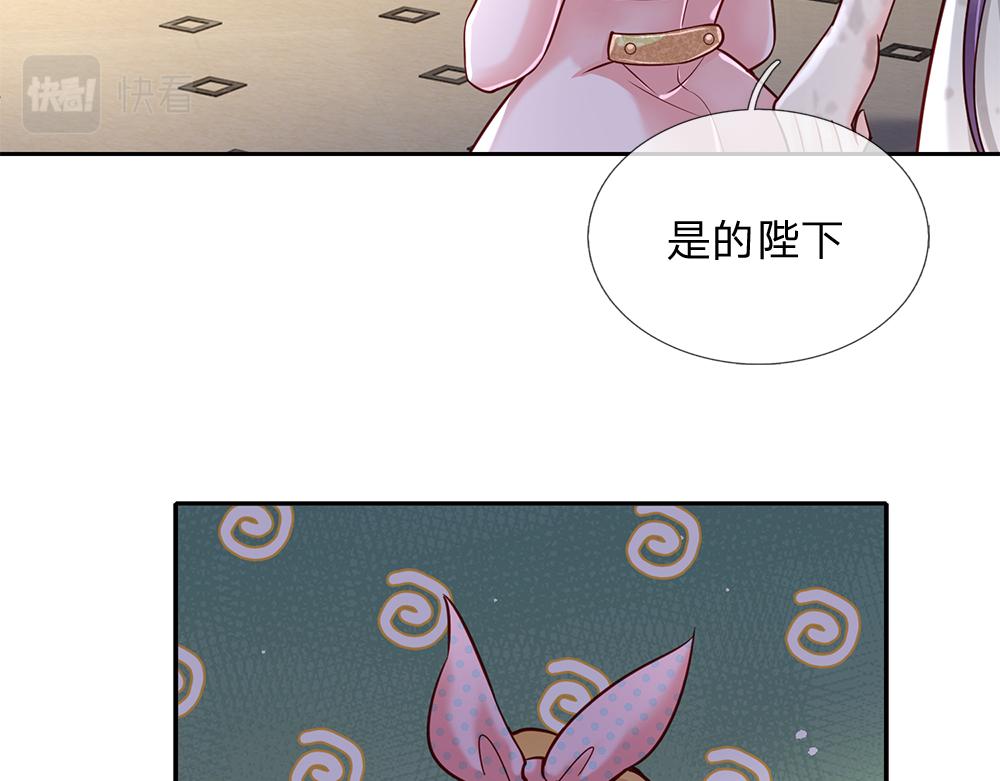 第133话 别怕！她是好人哦！86