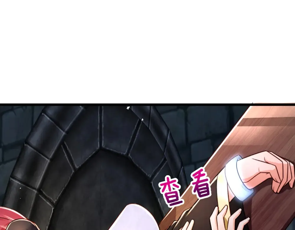 第301话 守护之心33
