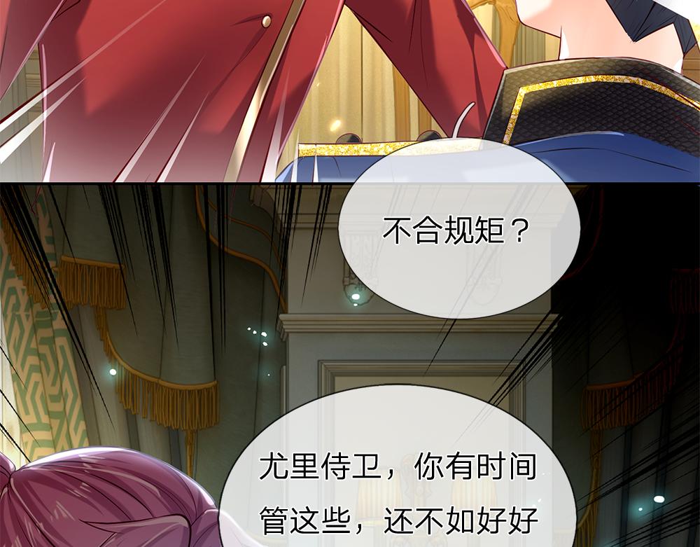 第80话 怪可爱的21