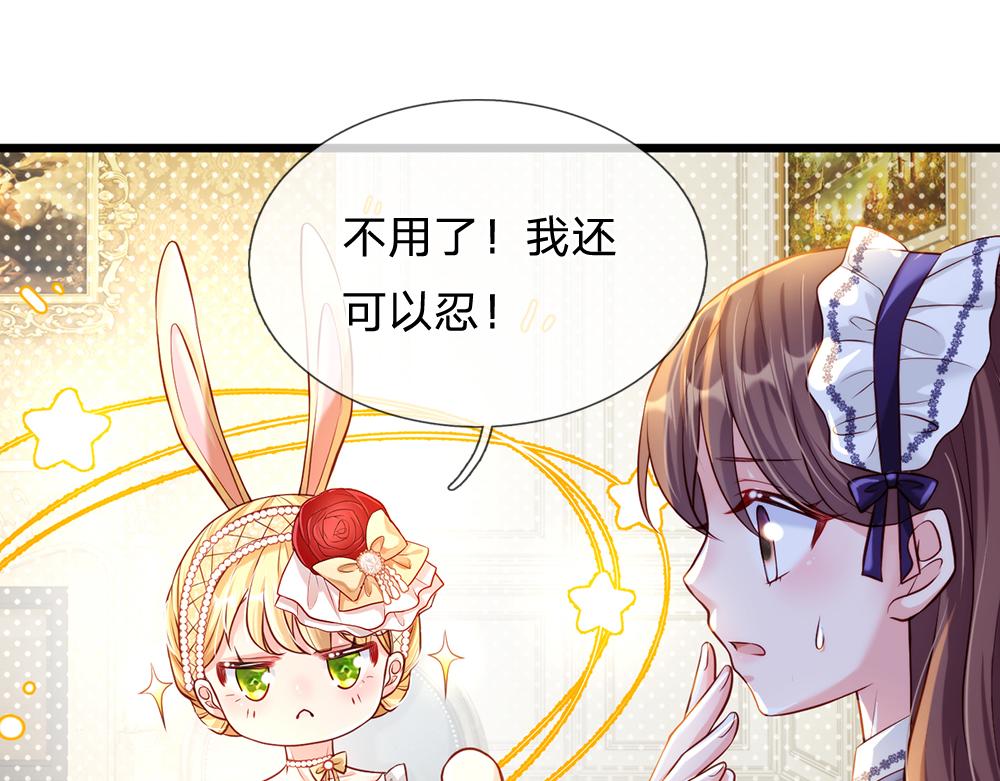 第67话 好后悔！70