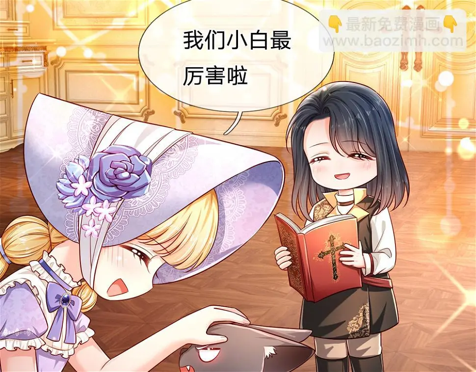 第206话 我们一起44