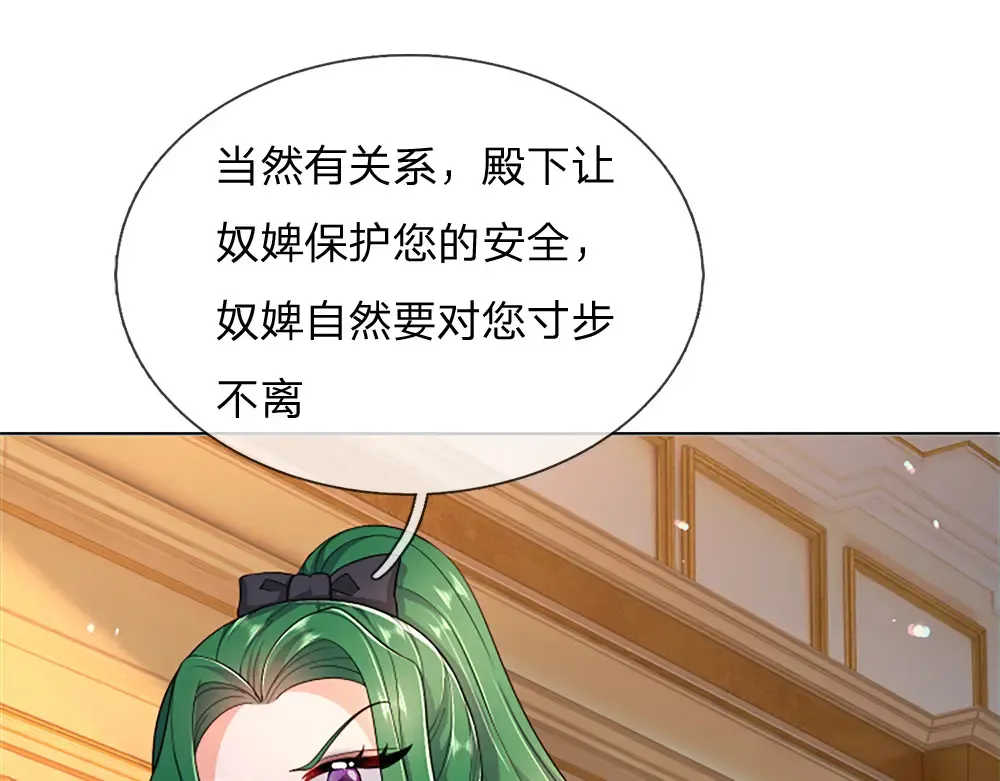 第312话 阴魂不散73
