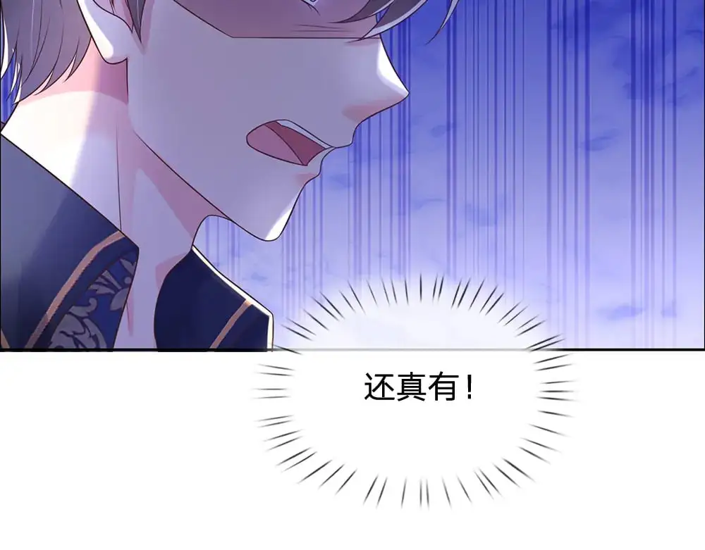 第273话 原生家庭的冷漠19