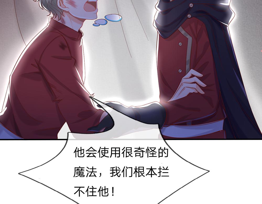 第37话 骚乱突起54