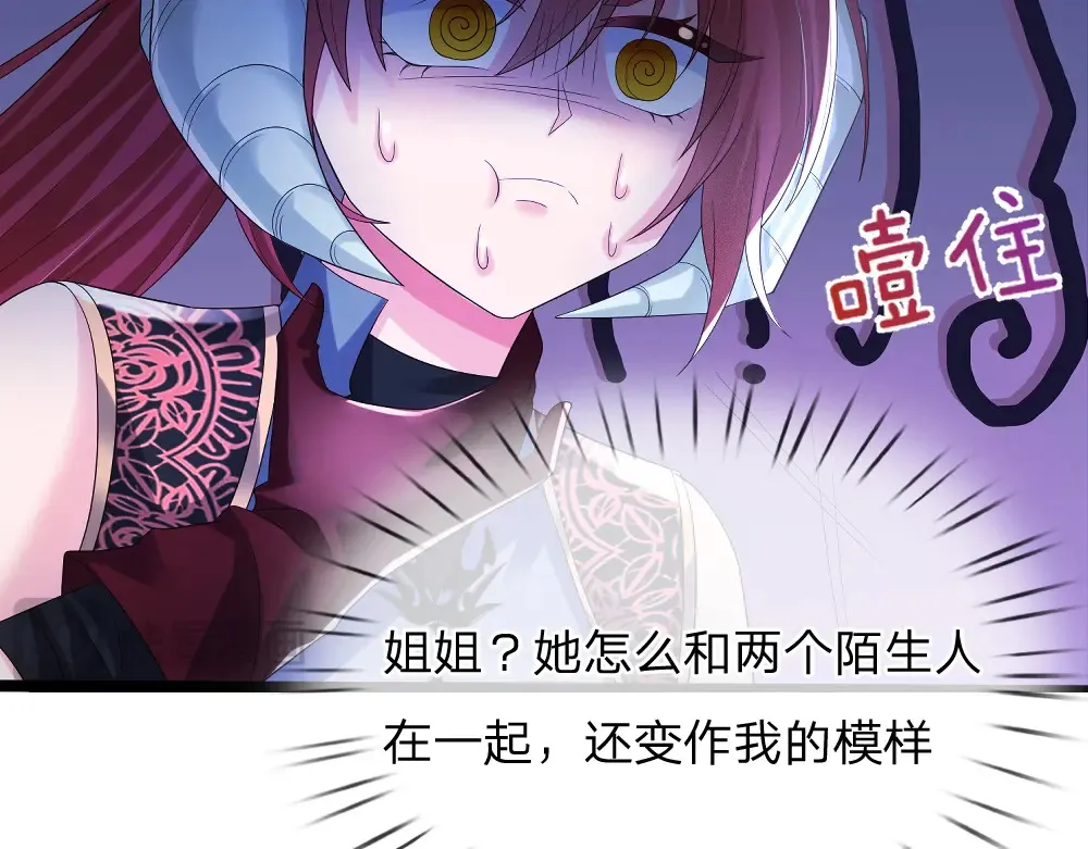 第305话 真香！68