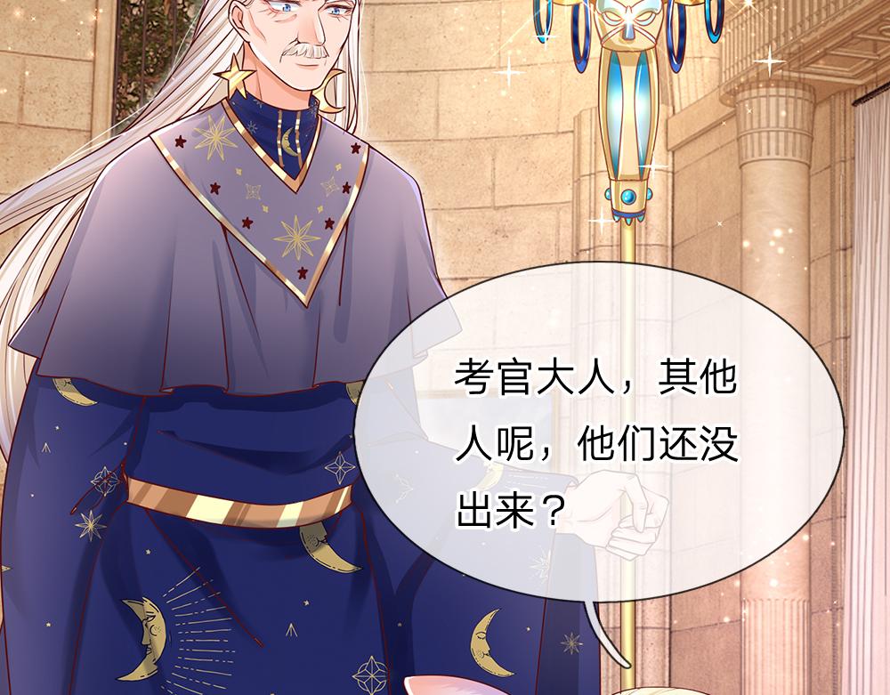 第33话 意想不到的测试结果10