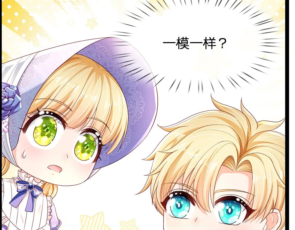 第259话 笨蛋格斯63