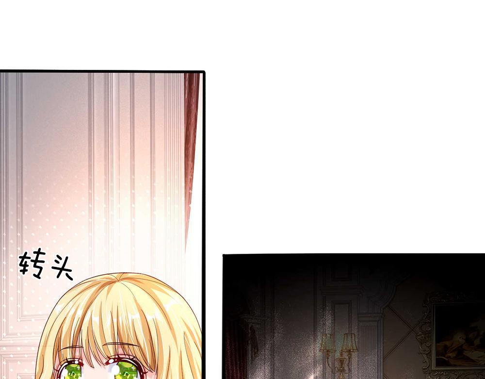 第52话 过分！36