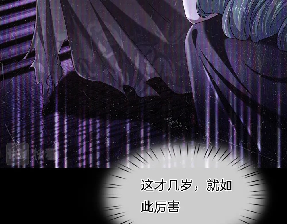 第226话 进食16