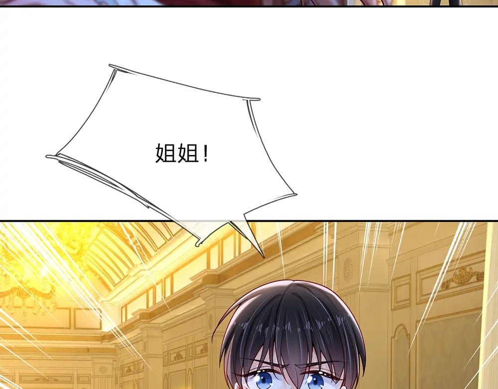 第218话 配不上它65