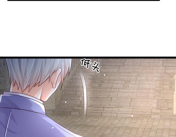 第27话 血脉觉醒57