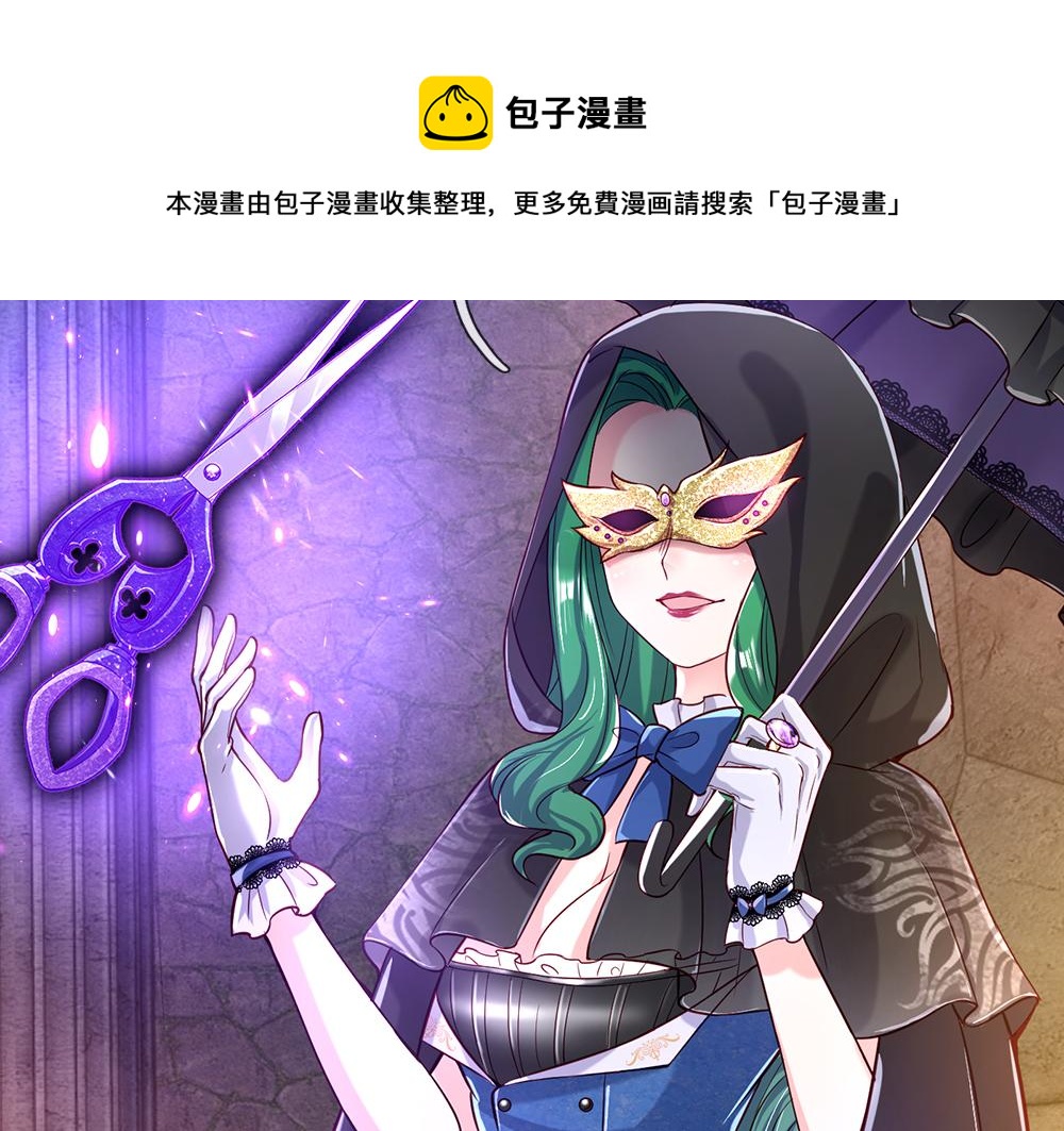 第47话 完蛋了30