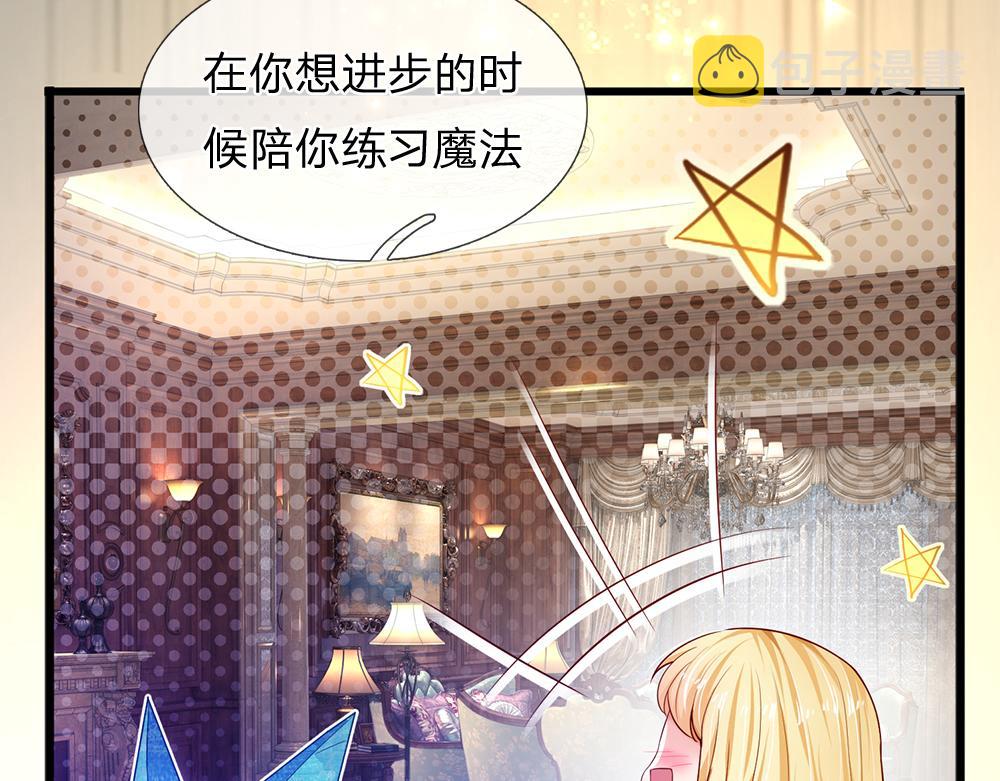 第169话 安德烈的秘密22