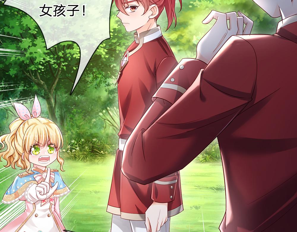 第132话 不准欺负女孩子！63