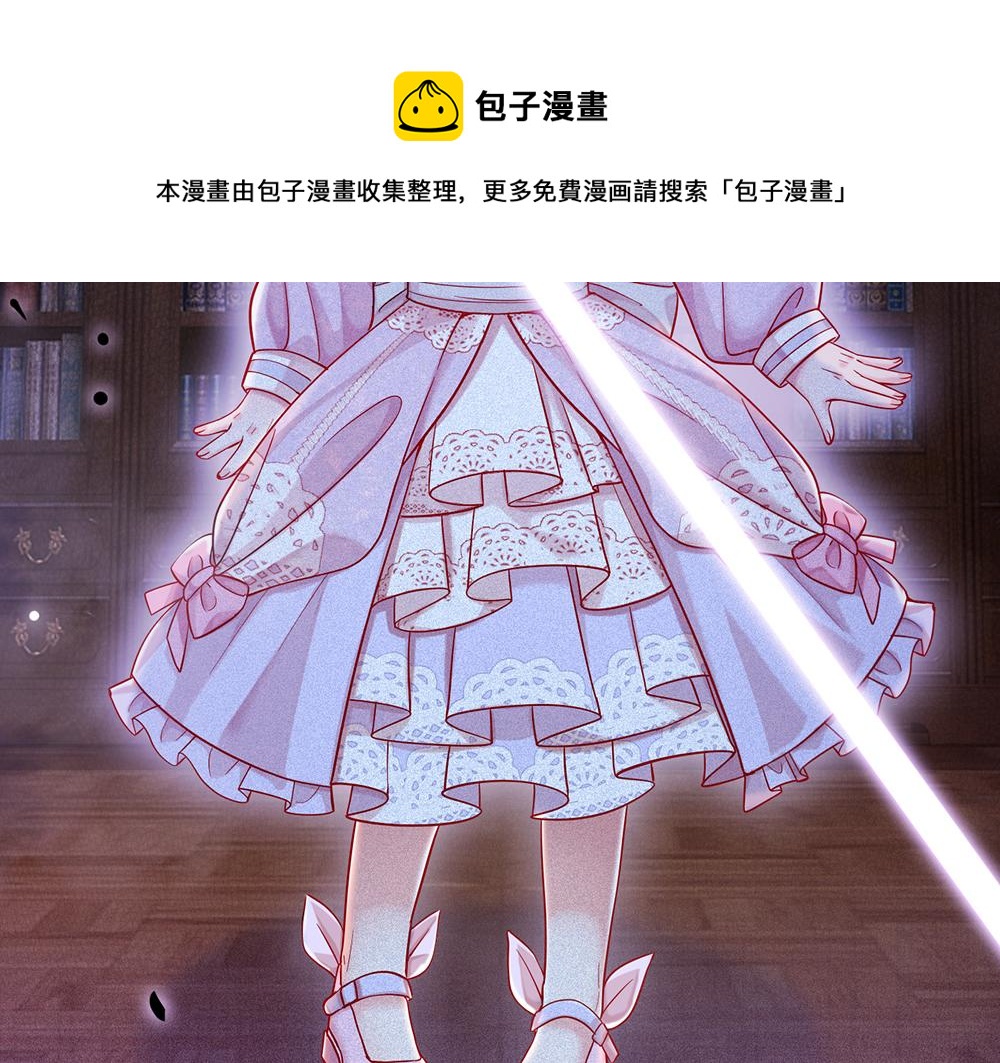 第49话 退位吧，陛下46