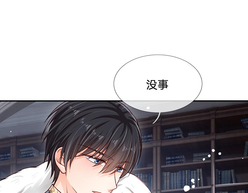 第134话 她是在担心我？65