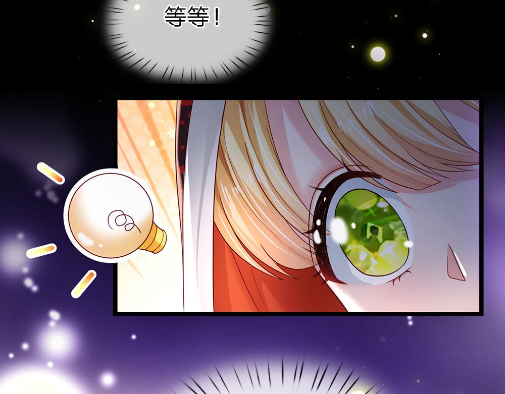 第168话  成为好姐妹62
