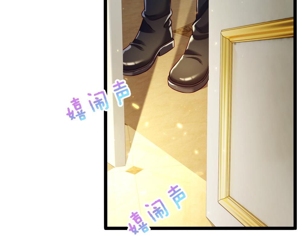 第75话 亲爱的父皇母后66