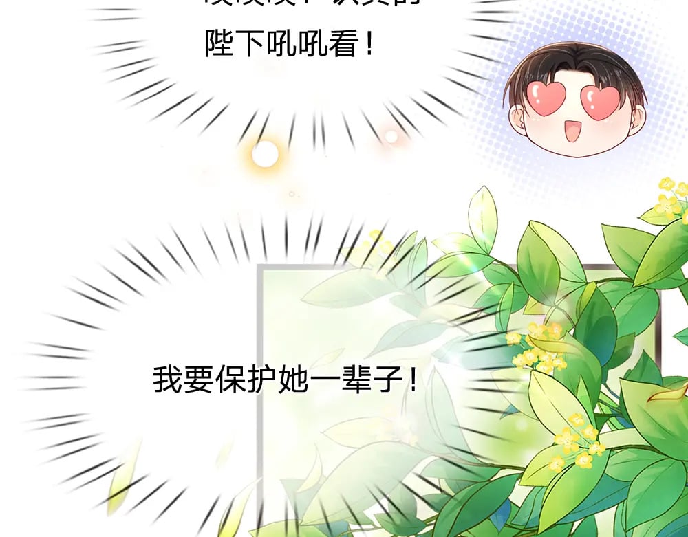 第249话 灵魂画手72