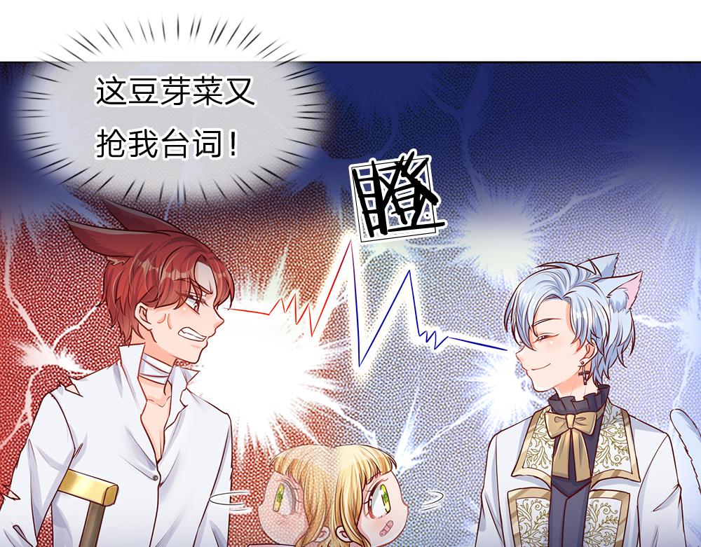 第33话 意想不到的测试结果45