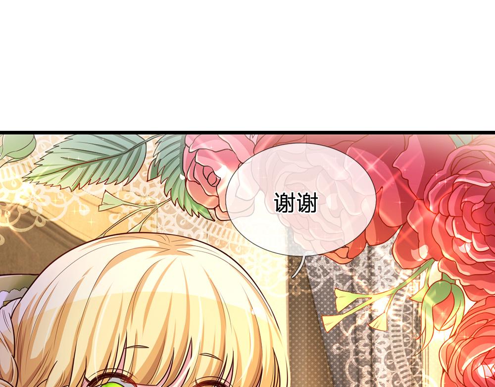 第88话 黑暗入侵26