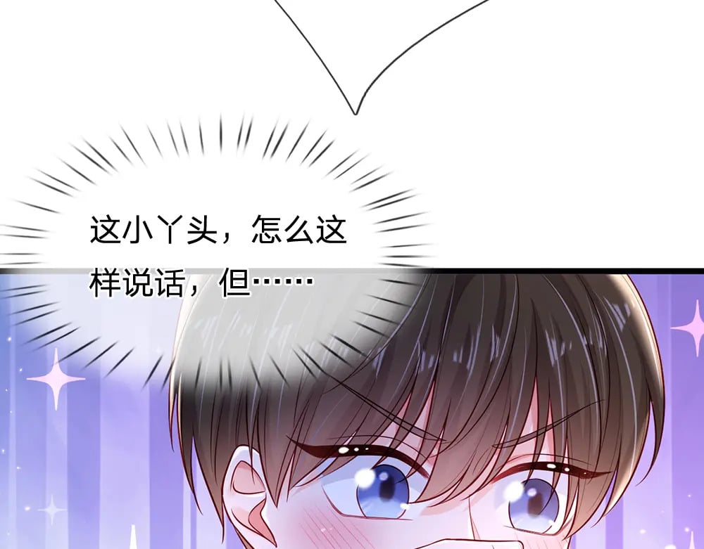 第212话 大型认亲现场69