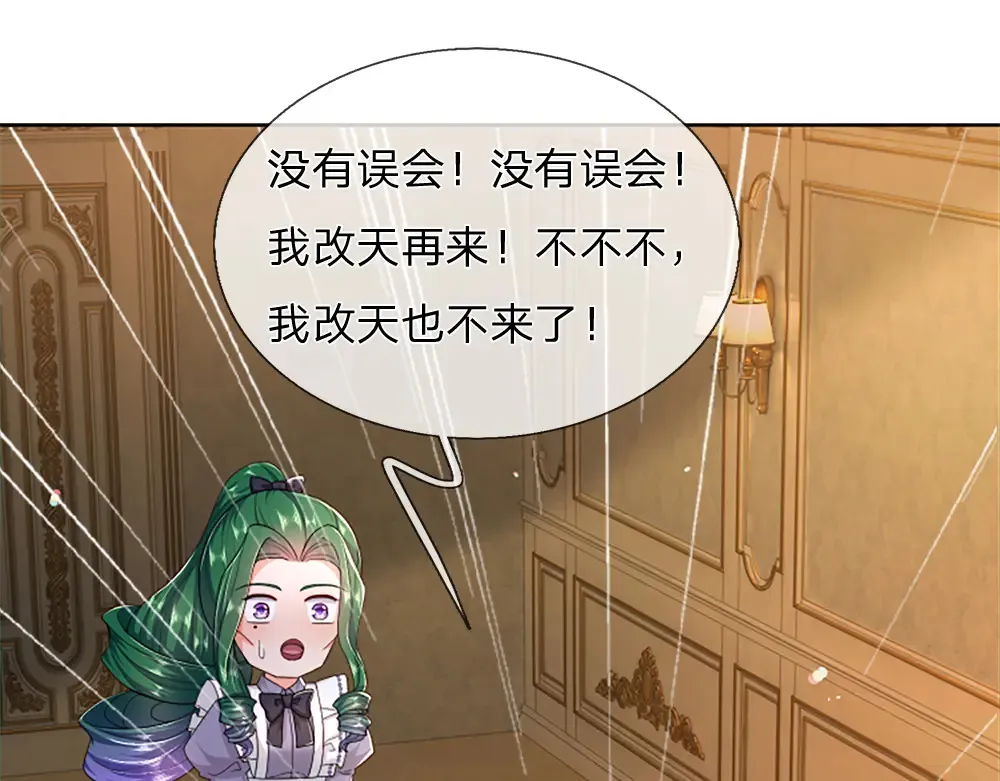 第312话 阴魂不散65