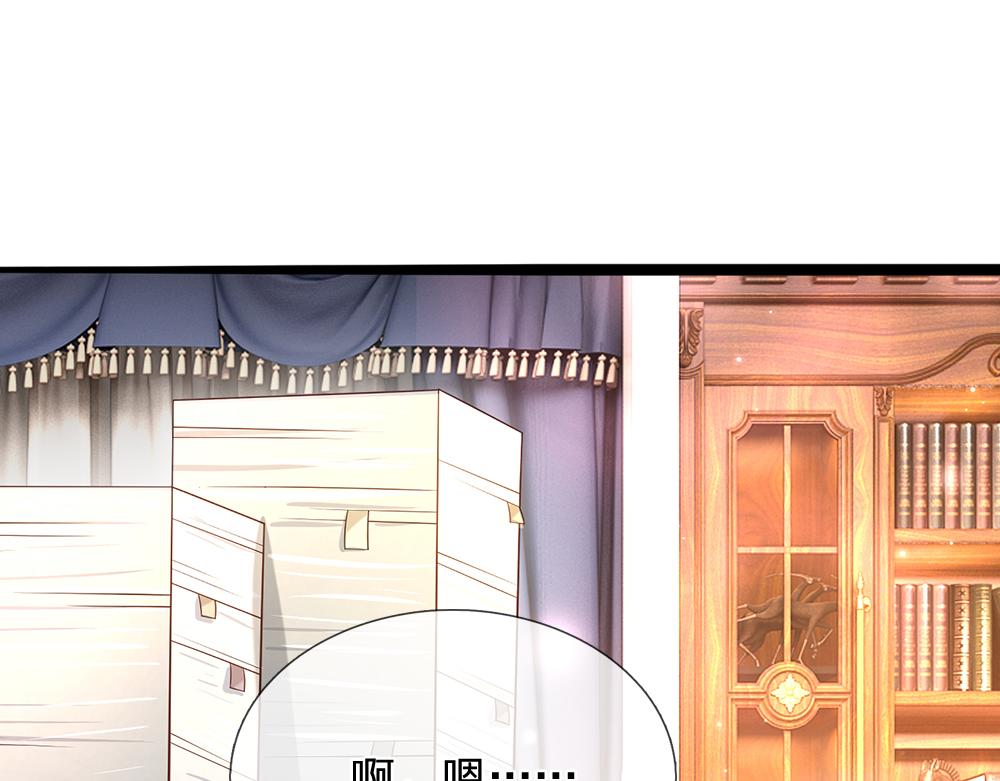 第59话 现在的小男生哦14